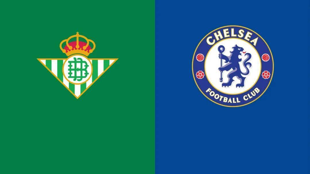 欧协联决赛-贝蒂斯VS切尔西：切尔西要创纪录，安东尼同意吗？